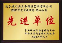 2002�Ƚ���λ