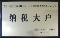 2004��˰��