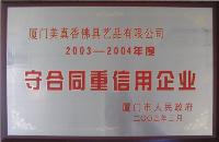 2005�׺�ͬ������ҵ
