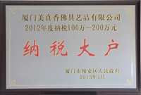 谲˰2012